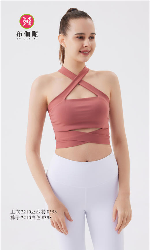 布伽妮  2022春夏款  2210 商品图5