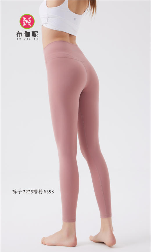 布伽妮  2022春夏款   2225 商品图7