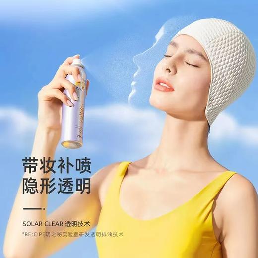 23年新版 RE:CIPE玥之秘水晶防晒喷雾180ml SPF50+ PA+++ 快速成膜不花妆 商品图1
