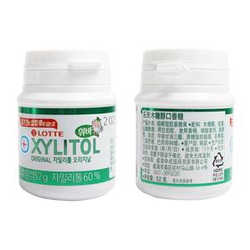 Lotte乐天木糖醇口香糖52g瓶韩国进口便携泡泡糖清新口气糖果