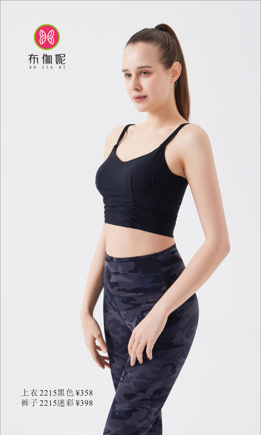 布伽妮  2022春夏款   2215 商品图0