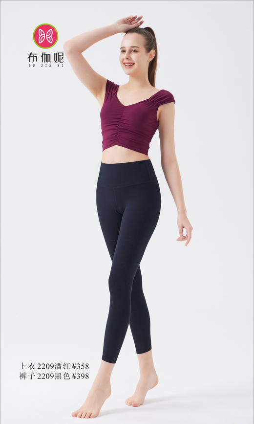 布伽妮 2022春夏款  2209 商品图3