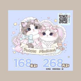 ʚMINILENS&Putata活动ɞ 0-800度(无525/575) 黑糖姜茶 波光奶咖 落日微风 财阀千金 洛洛莉咖 玻璃 小蜜豆 小暗夜 小呆萌 月光奶棕 大栗子 小奶团 晴山奶蓝 香草奶灰