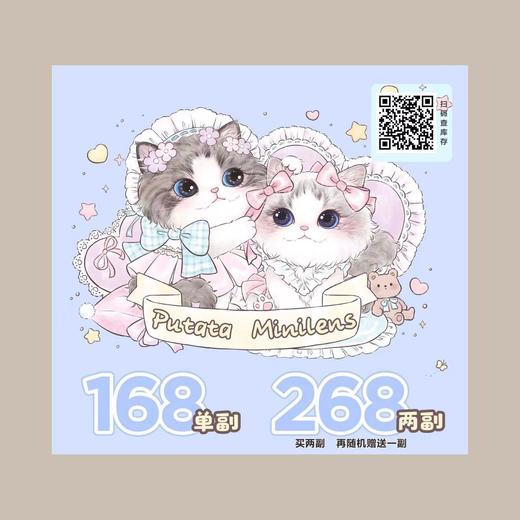 ʚMINILENS&Putata活动ɞ 0-800度(无525/575) 黑糖姜茶 波光奶咖 落日微风 财阀千金 洛洛莉咖 玻璃 小蜜豆 小暗夜 小呆萌 月光奶棕 大栗子 小奶团 晴山奶蓝 香草奶灰 商品图0