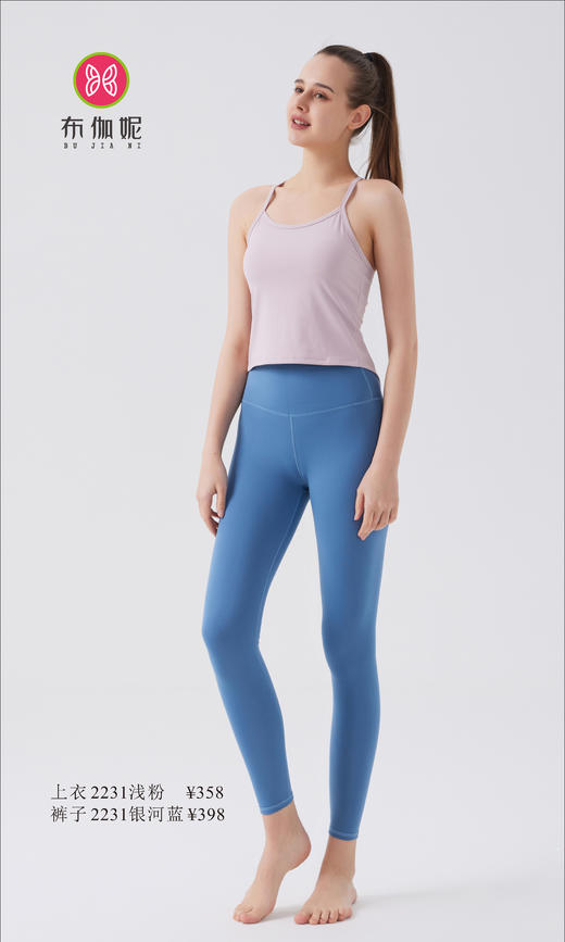 布伽妮  2022春夏款   2231 商品图1