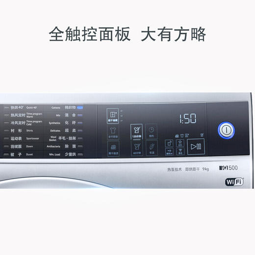 西门子（SIEMENS）9公斤干衣烘干 家居互联 智能自清洁 WT47U6H80W 商品图7
