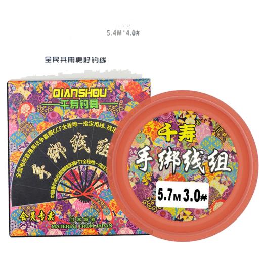 快乐垂钓千寿四代竞技线组 商品图3