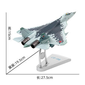 特尔博1:72苏57模型su57合金飞机模型俄罗斯战斗机航模成品T50