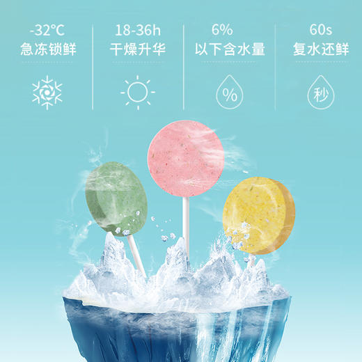 朗诺鸡肉冻干棒棒糖猫咪零食营养鸡肉水果味高蛋白宠物磨牙棒 商品图4