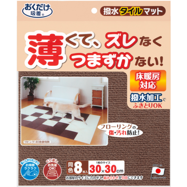 This one宠物防水地垫8张