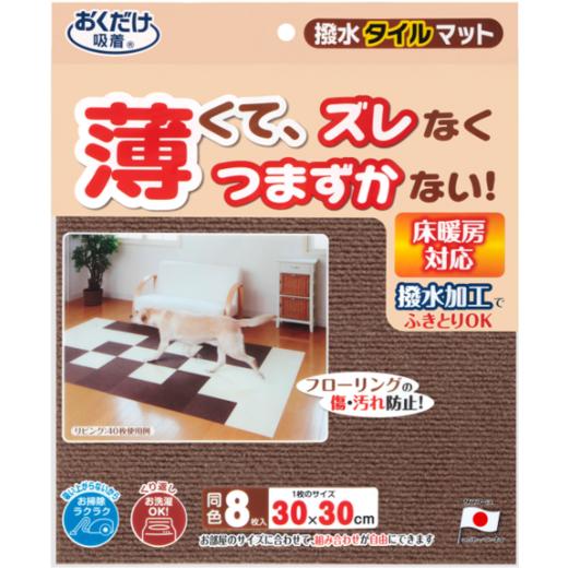 This one宠物防水地垫8张 商品图0