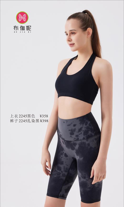 布伽妮  2022春夏款   2245 商品图1