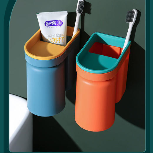 抖音牙刷置物架刷牙杯套装壁挂式免打孔牙刷架情侣漱口杯牙具架子七夕情人节 商品图1