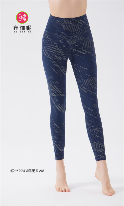 布伽妮  2022春夏款   2243 商品图6