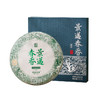 2022年澜沧古茶景迈春香普洱茶生茶大饼357g 商品缩略图5