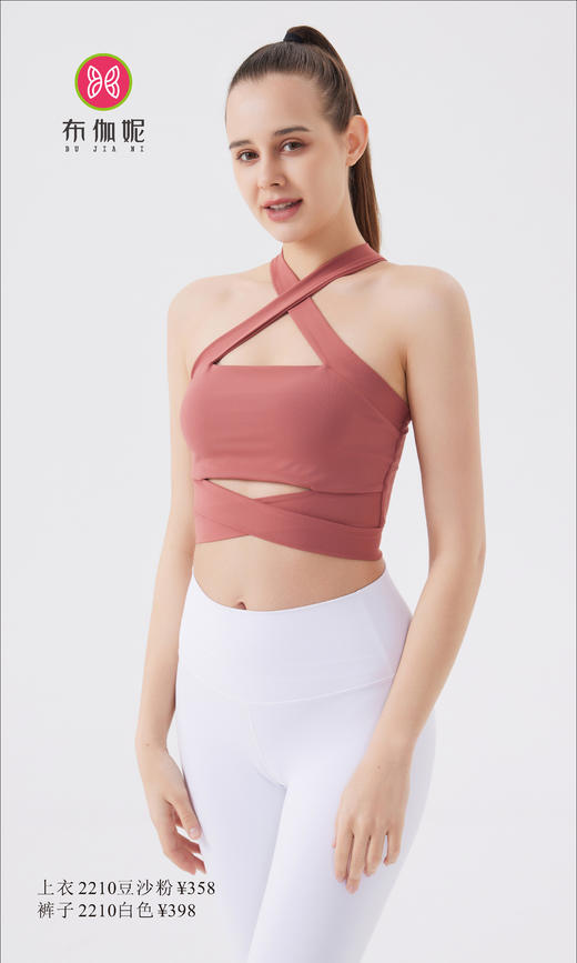 布伽妮  2022春夏款  2210 商品图0