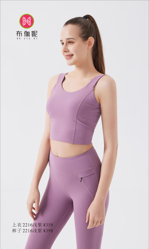 布伽妮  2022春夏款   2216 商品图0