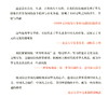 (仓发) 世界听我说（中文）/外文出版社/9787119120690 商品缩略图1