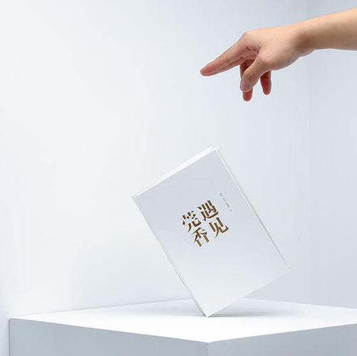 《遇见莞香》图书 商品图3