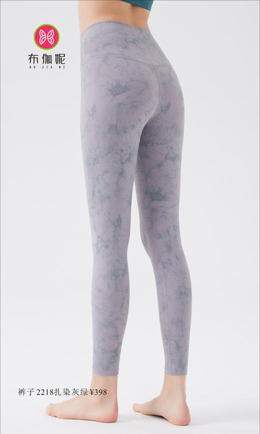 布伽妮  2022春夏款   2218 商品图6