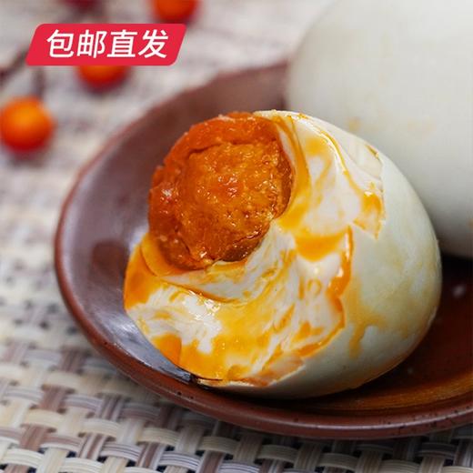 秦邮 三重奏蛋类礼盒（包邮直发） 商品图2