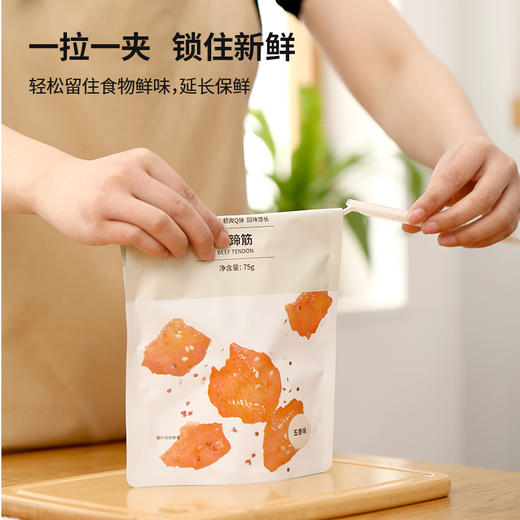 FaSoLa零食密封夹12支装厨房食物防潮保鲜棒调料食品袋夹子封口夹密封棒 商品图1