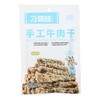 刁嘴娃手工牛肉干五香味38g（新老包装随机发货）（新老包装随机发货） 商品缩略图0