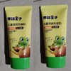 【13.9元/支】青蛙王子儿童滋养洗面奶80ml（1010515） 商品缩略图0