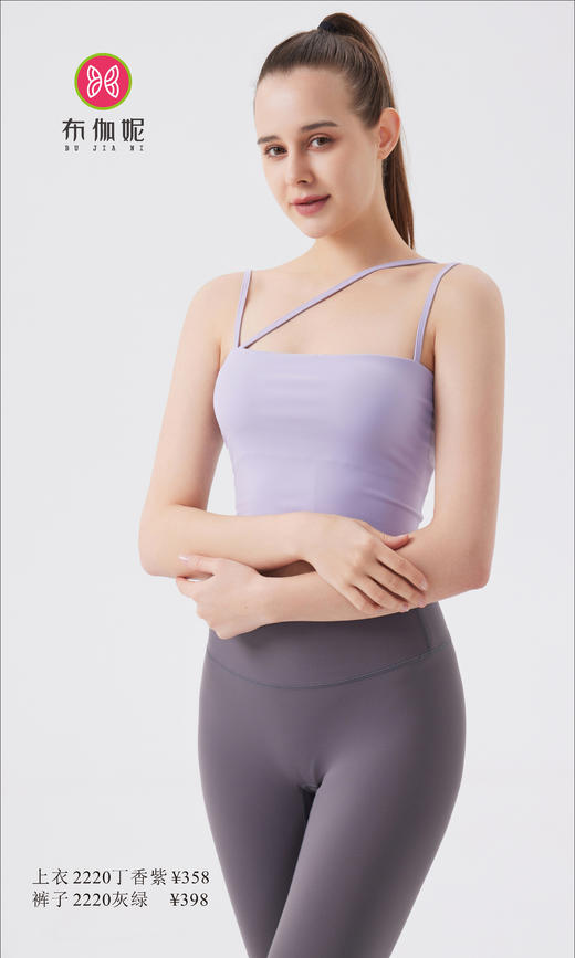 布伽妮  2022春夏款   2220 商品图3