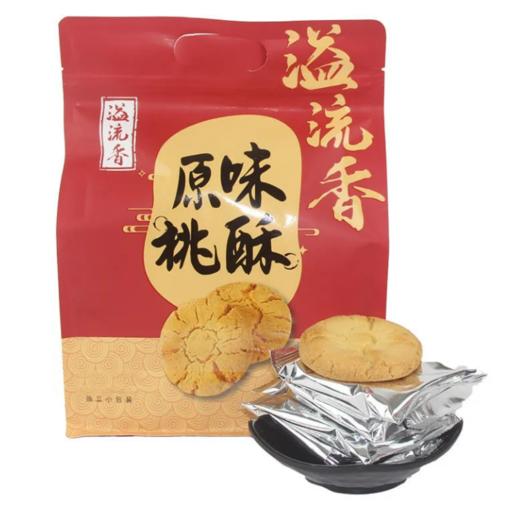 溢流香原味桃酥500g 商品图0