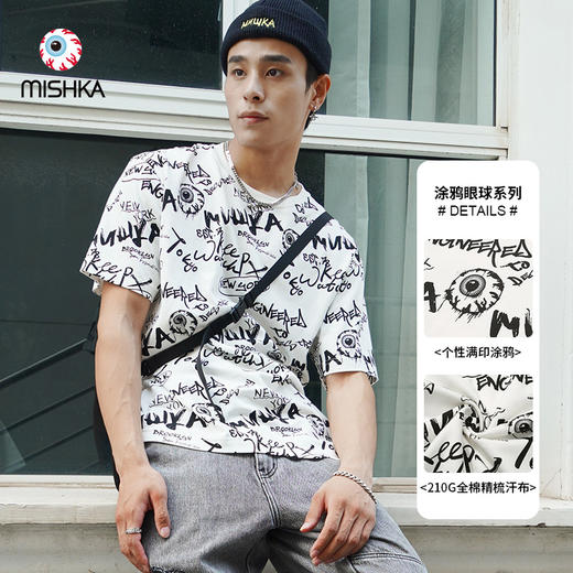 MISHKA大眼球潮牌2022春夏新品 满印涂鸦眼球印花圆领短袖T恤男女M21100039M 商品图0