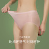 【3条装】康妮雅女式三角裤*3条装 商品缩略图0