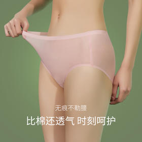 【3条装】康妮雅女式三角裤*3条装
