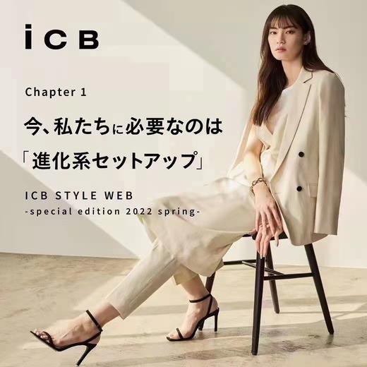 4F ICB 时尚西装 商品图3