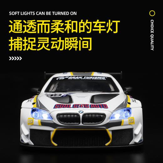 【CCA】1-24宝马M6 GT3新涂装 商品图4