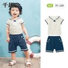 千趣会春夏婴幼儿衣服短袖T恤短裤海军风纯棉男宝宝外出套装 商品缩略图0