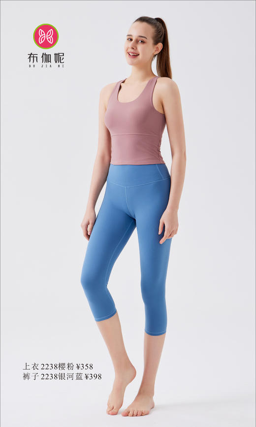 布伽妮  2022春夏款   2238 商品图3