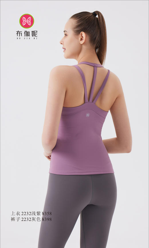 布伽妮  2022春夏款   2232 商品图4