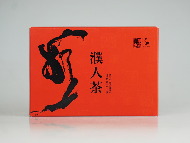 澜沧古茶2016年濮人茶砖普洱熟茶1000g/砖