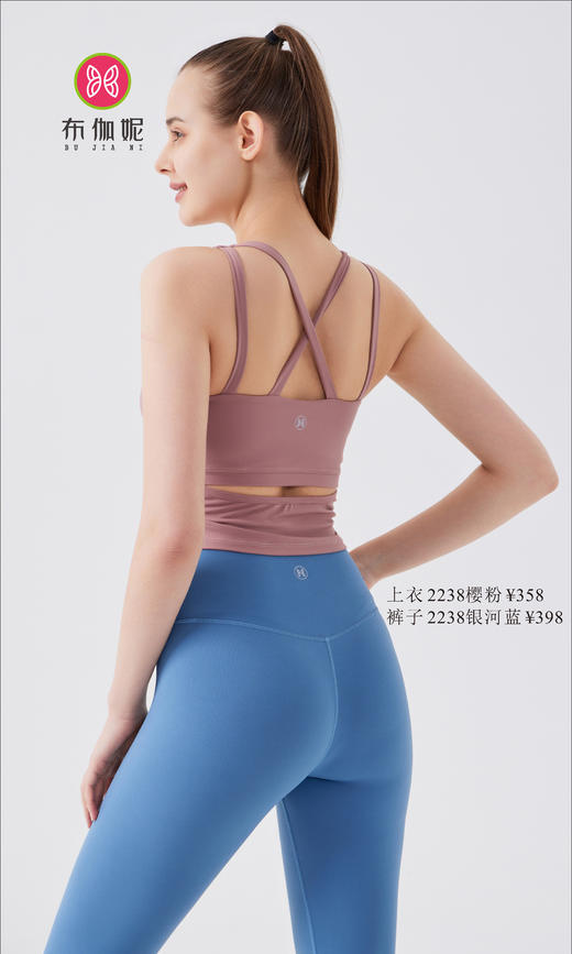 布伽妮  2022春夏款   2238 商品图1