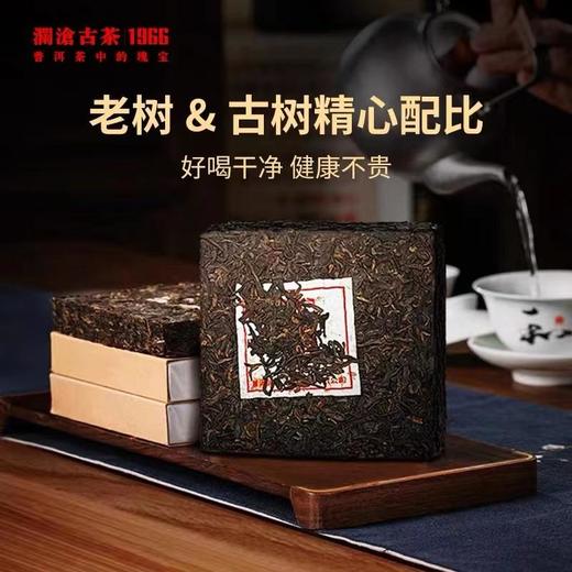 澜沧古茶澜沧芳砖2022年云南普洱茶熟茶砖1000g古树老树茶叶 商品图2