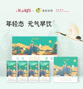 姜叔家常姜椒燕麦饮0%蔗糖 1分钟早餐年轻态！酶解燕麦植物蛋白姜椒味冲饮