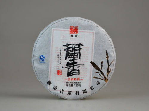 澜沧古茶2013年兰香小饼普洱生茶125g/片