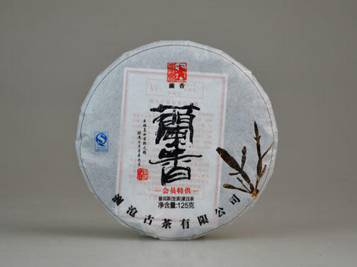 澜沧古茶2013年兰香小饼普洱生茶125g/片 商品图0