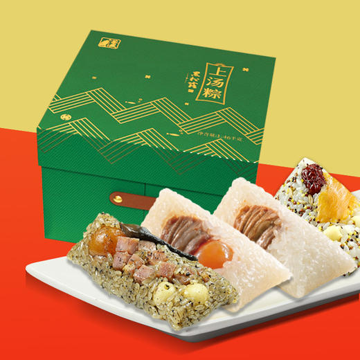 荃盛黑松露上汤粽1460g1盒 商品图0