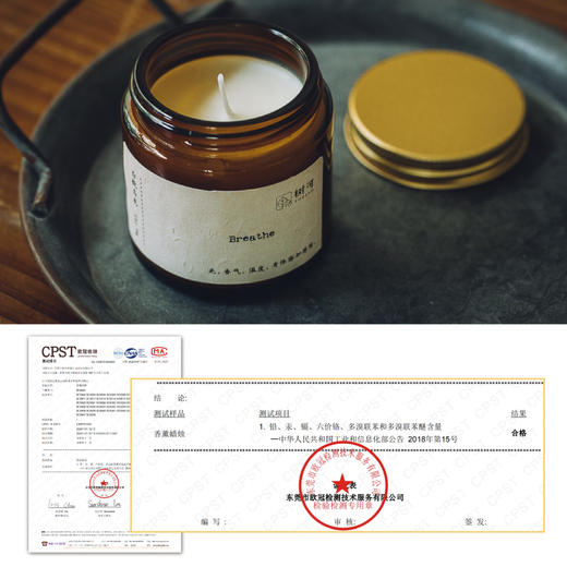 树可 香薰蜡烛 小众持久浪漫香氛 商品图3