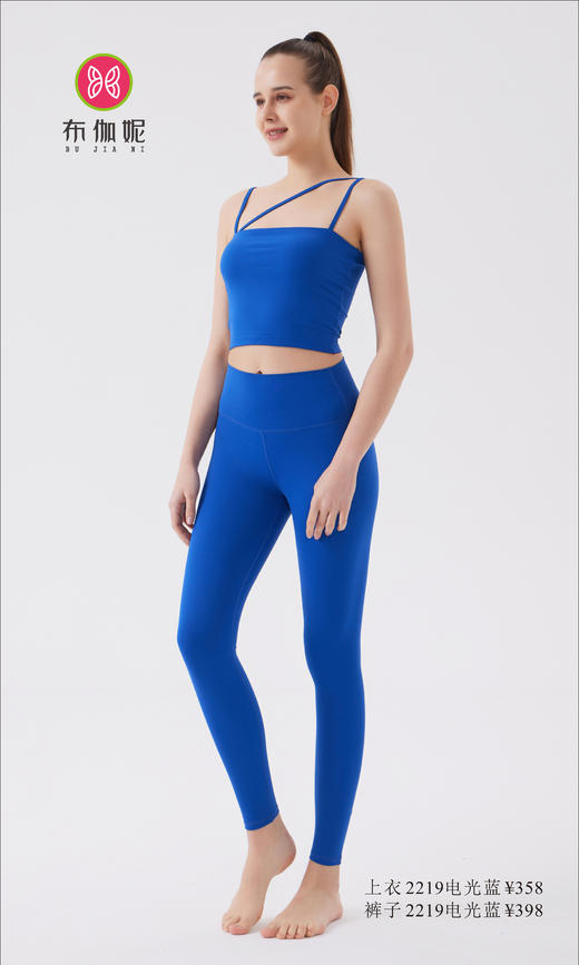 布伽妮  2022春夏款   2219 商品图3