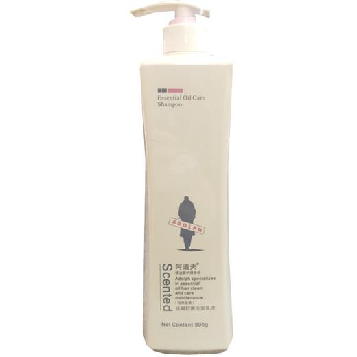 阿道夫精油洗护专研护发乳液(植萃精华)800g+阿道夫精油洗护专研洗发乳液(去屑止痒)800g 商品图0
