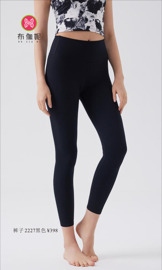 布伽妮  2022春夏款   2227 商品图5