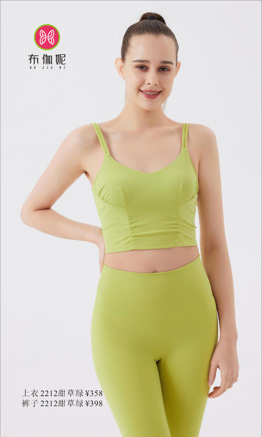 布伽妮  2022春夏款   2212 商品图1